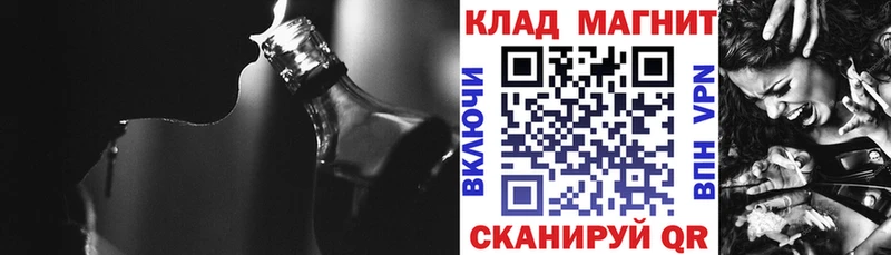 Наркошоп купить ГАШ  Каннабис  COCAIN  Меф  Катайск