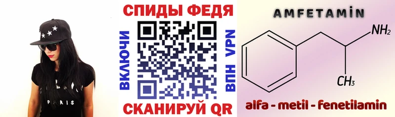 Купить  Катайск  АМФ Розовый 