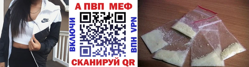 Купить где  Катайск  Альфа ПВП СК 