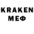 MDMA кристаллы Travokur0505