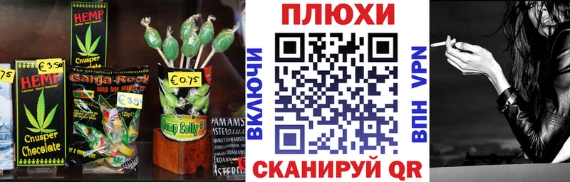 Купить где  Катайск  Canna-Cookies марихуана 