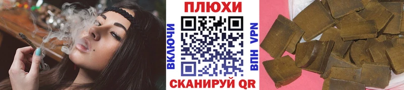 Купить  Катайск  ГАШ Premium 