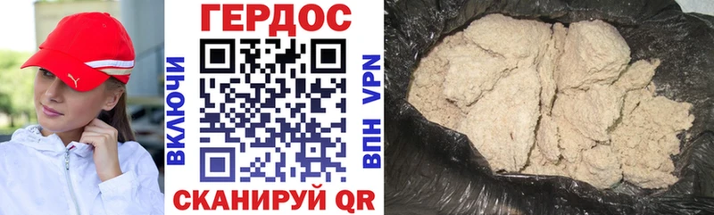ГЕРОИН герыч  Купить закладки  Катайск 