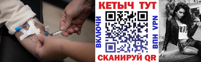 Купить закладки  Катайск  Кетамин ketamine 