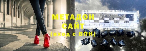ПСИЛОЦИБИНОВЫЕ ГРИБЫ Балахна