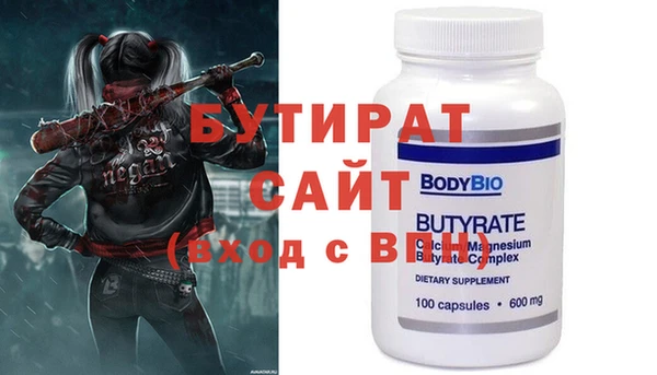 2c-b Баксан