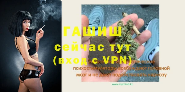 ПСИЛОЦИБИНОВЫЕ ГРИБЫ Балахна