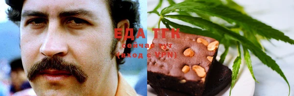 ПСИЛОЦИБИНОВЫЕ ГРИБЫ Балахна