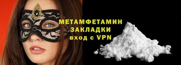 ПСИЛОЦИБИНОВЫЕ ГРИБЫ Балахна