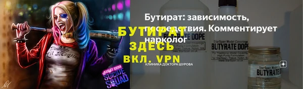 ПСИЛОЦИБИНОВЫЕ ГРИБЫ Балахна