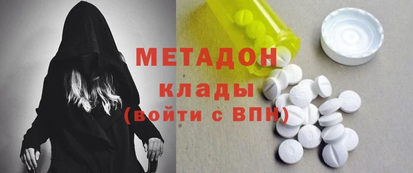 ПСИЛОЦИБИНОВЫЕ ГРИБЫ Балахна