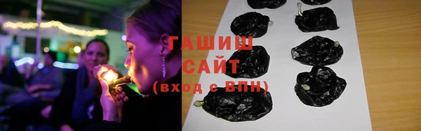 марихуана Балабаново