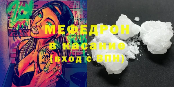 твердый Армянск