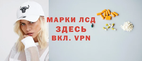 ПСИЛОЦИБИНОВЫЕ ГРИБЫ Балахна