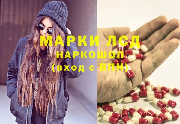 ПСИЛОЦИБИНОВЫЕ ГРИБЫ Балахна