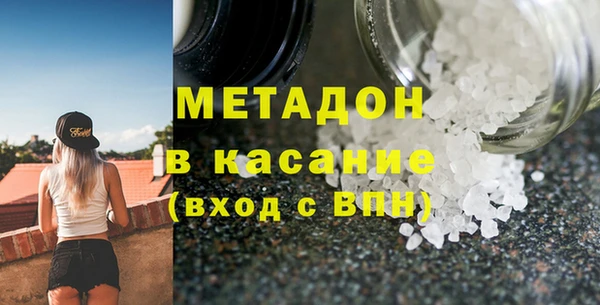 амфетамин Белокуриха