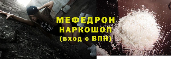 прущие крисы Аркадак