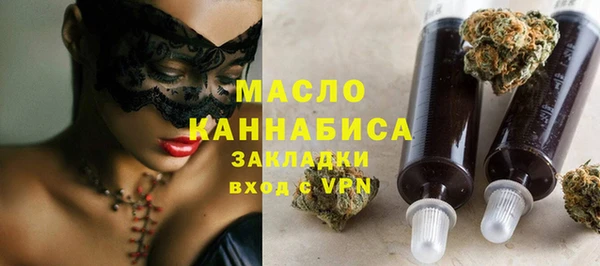 марихуана Балабаново