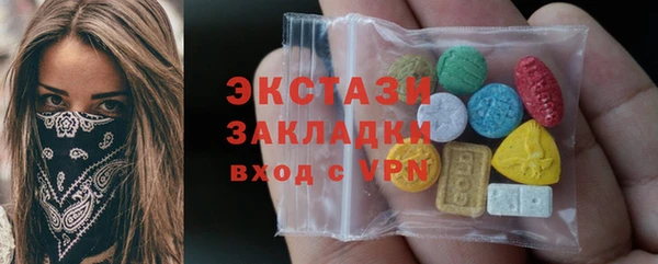 марихуана Балабаново