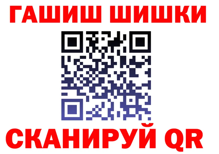 APVP СК КРИС ссылки даркнет hydra Катайск