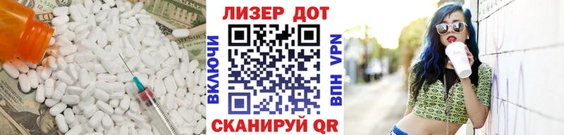 Купить закладки  Катайск  Лсд 25 экстази кислота 