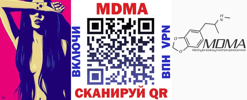 MDMA Molly  Купить  Катайск 
