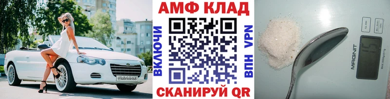 Купить закладки Катайск МЕТАМФЕТАМИН Декстрометамфетамин 99.9%