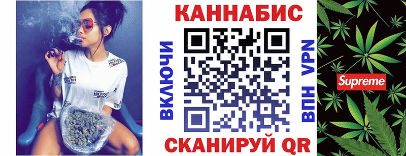 Канабис VHQ  Купить закладки  Катайск 